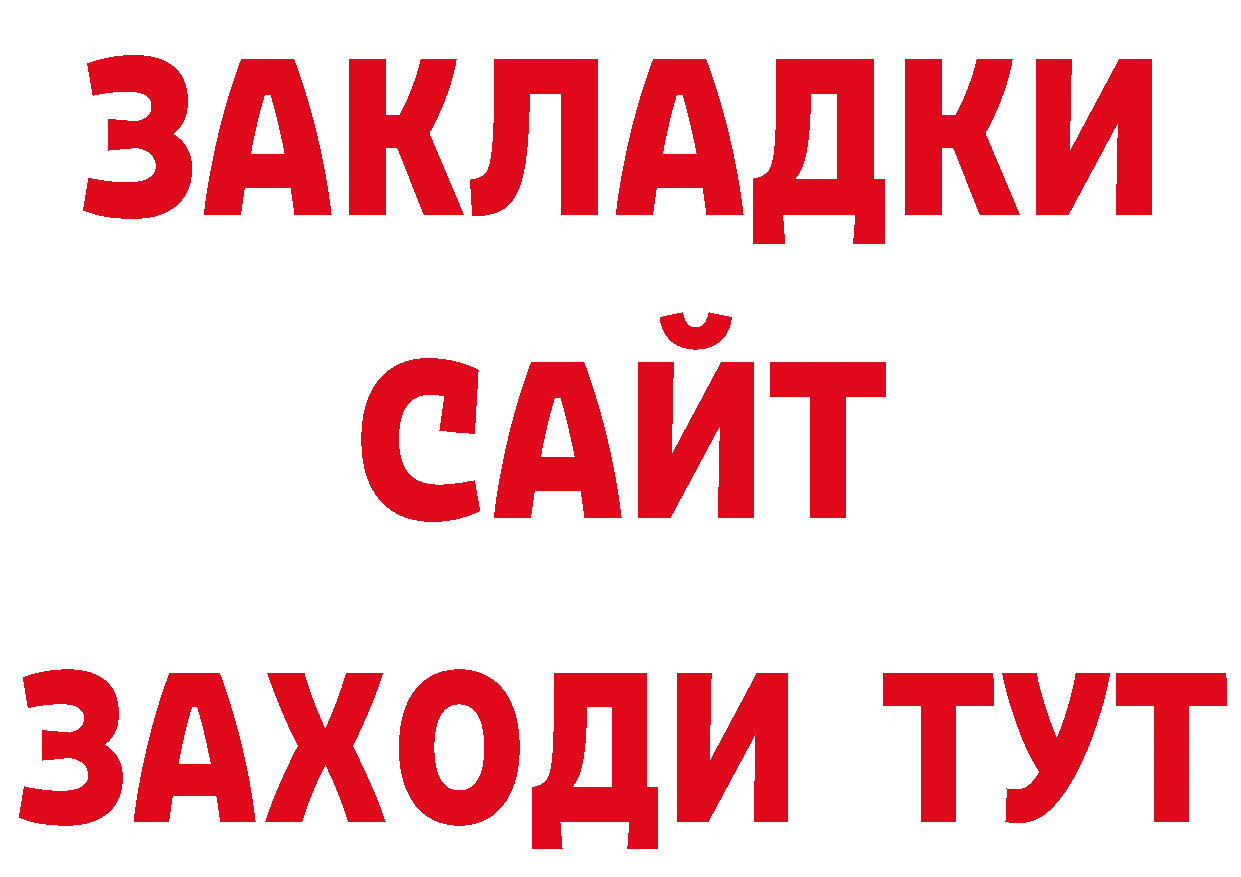 МЕТАМФЕТАМИН пудра как зайти сайты даркнета блэк спрут Ярославль