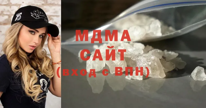 MDMA кристаллы  KRAKEN ссылка  Ярославль 